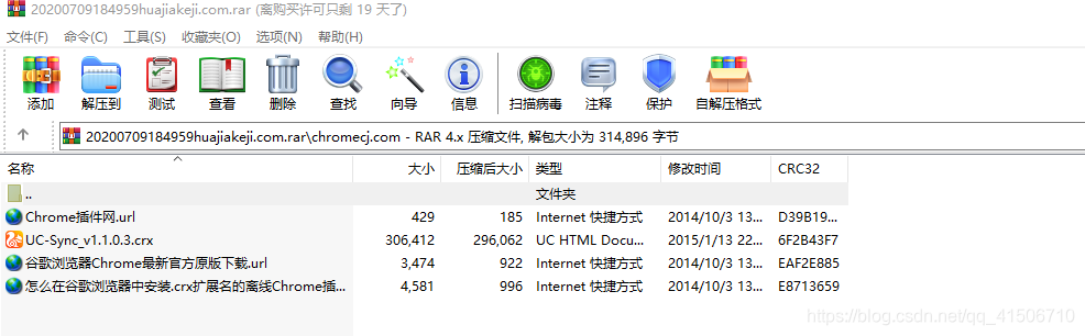 在这里插入图片描述