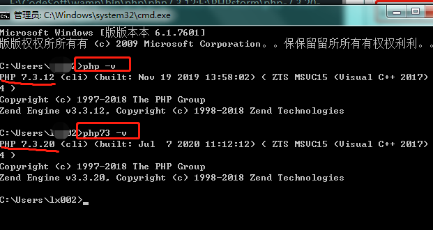windows环境下设置多个PHP版本的环境变量