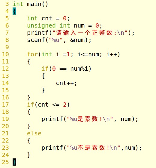 C语言初学 经典实例 用标准c语言实现素数 质数 的三种判定方法 草莓啵啵 的博客 Csdn博客 判断质数的方法c语言
