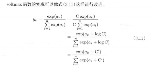 深度学习入门笔记（四）：神经网络逐梦er的博客-