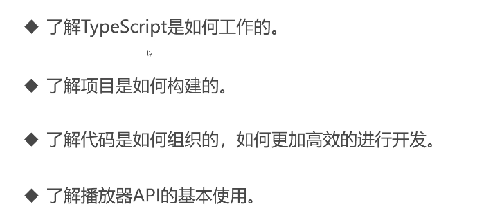 前端学习（1735）：前端系列javascript之TypeScript介绍