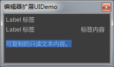 Label 标签 - Component_Label.png