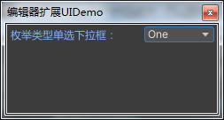 单选枚举框 - Component_SelectEnumMulti.png