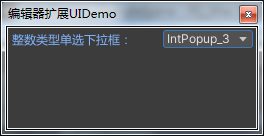 单选枚举框 - Component_SelectEnumMulti.png