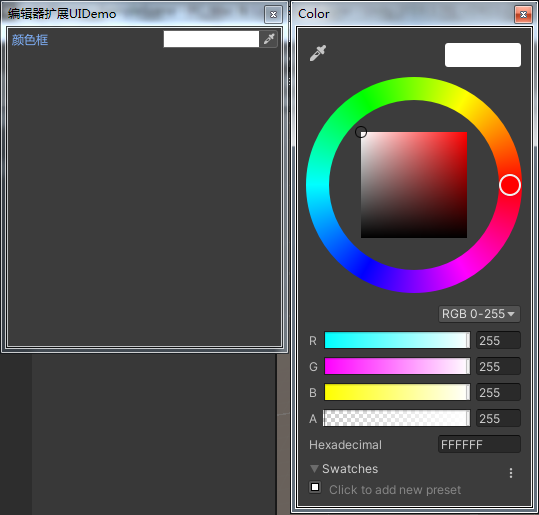 颜色框 - Component_SelectColor.png