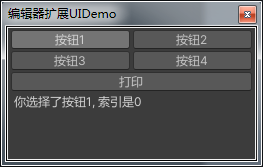 按钮网格控件 - Component_SelectGrid.png