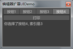 工具栏控件 - Component_ToolBar.png