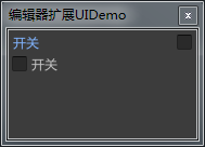 Toggle控件 - Component_Toggle.png