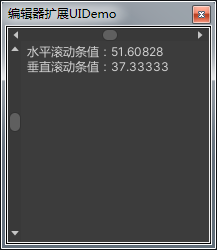 滚动条控件 - Component_ScrollBar.png