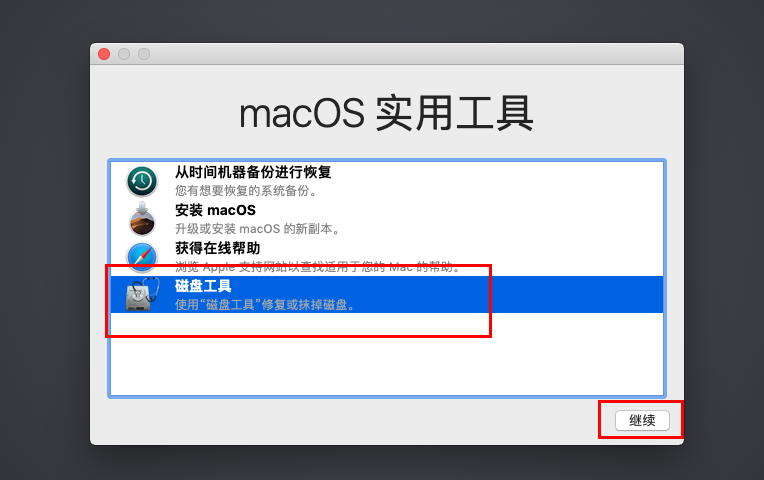 VM15虚拟机下安装苹果MAC OS Mojave10.14.6宝庆书生的博客-