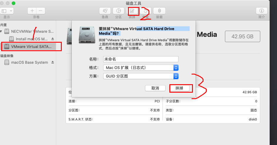 VM15虚拟机下安装苹果MAC OS Mojave10.14.6宝庆书生的博客-