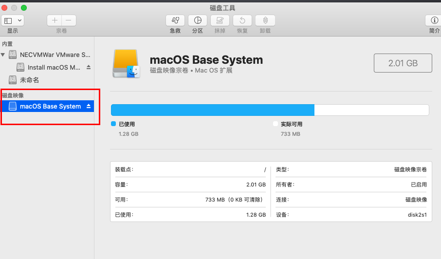 VM15虚拟机下安装苹果MAC OS Mojave10.14.6宝庆书生的博客-