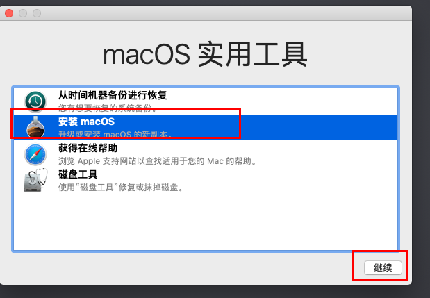 VM15虚拟机下安装苹果MAC OS Mojave10.14.6宝庆书生的博客-