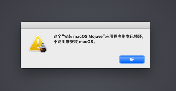 VM15虚拟机下安装苹果MAC OS Mojave10.14.6宝庆书生的博客-