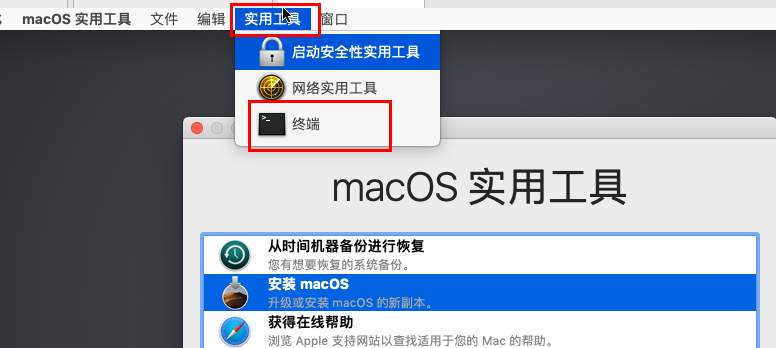 VM15虚拟机下安装苹果MAC OS Mojave10.14.6宝庆书生的博客-