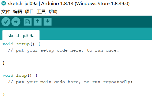 新建一个工程文件