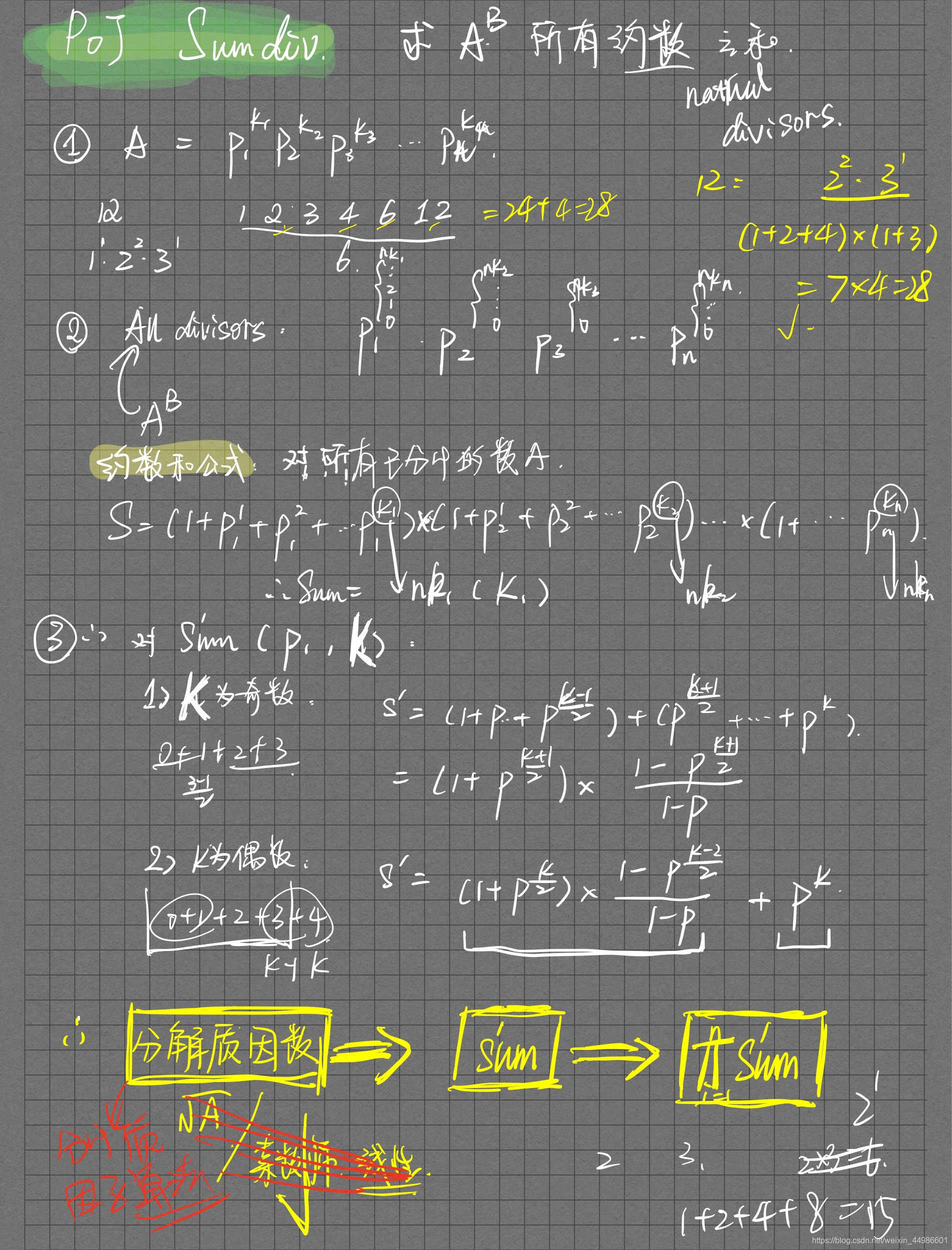 ここに画像の説明を挿入