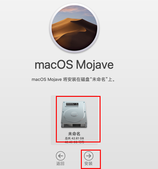 VM15虚拟机下安装苹果MAC OS Mojave10.14.6宝庆书生的博客-