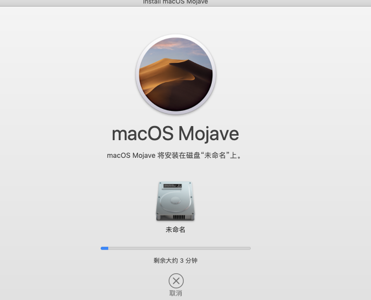 VM15虚拟机下安装苹果MAC OS Mojave10.14.6宝庆书生的博客-