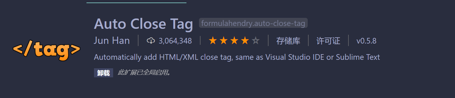 Vscode好用扩展推荐_auto close tag干啥用的-CSDN博客