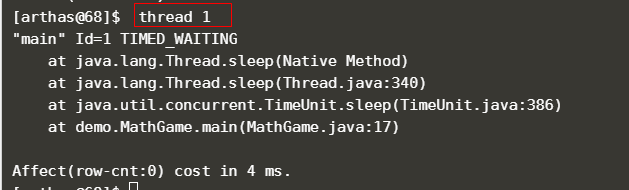 Arthas的thread、trace命令_arthas thread-CSDN博客