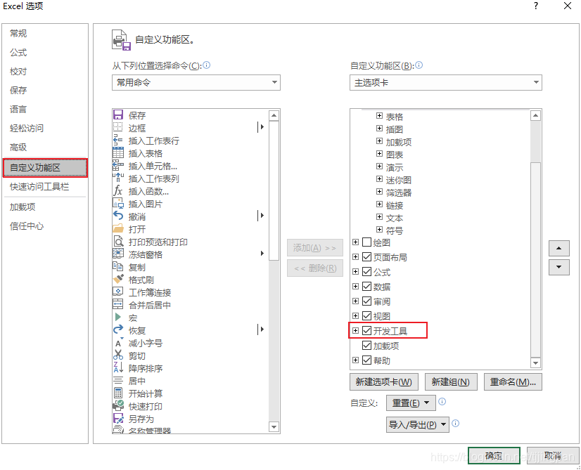 Excel 查找 结果如何高亮显示 当前单无格背景颜色 荆盼的博客 Csdn博客