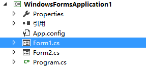 创建两个WinForm窗体应用