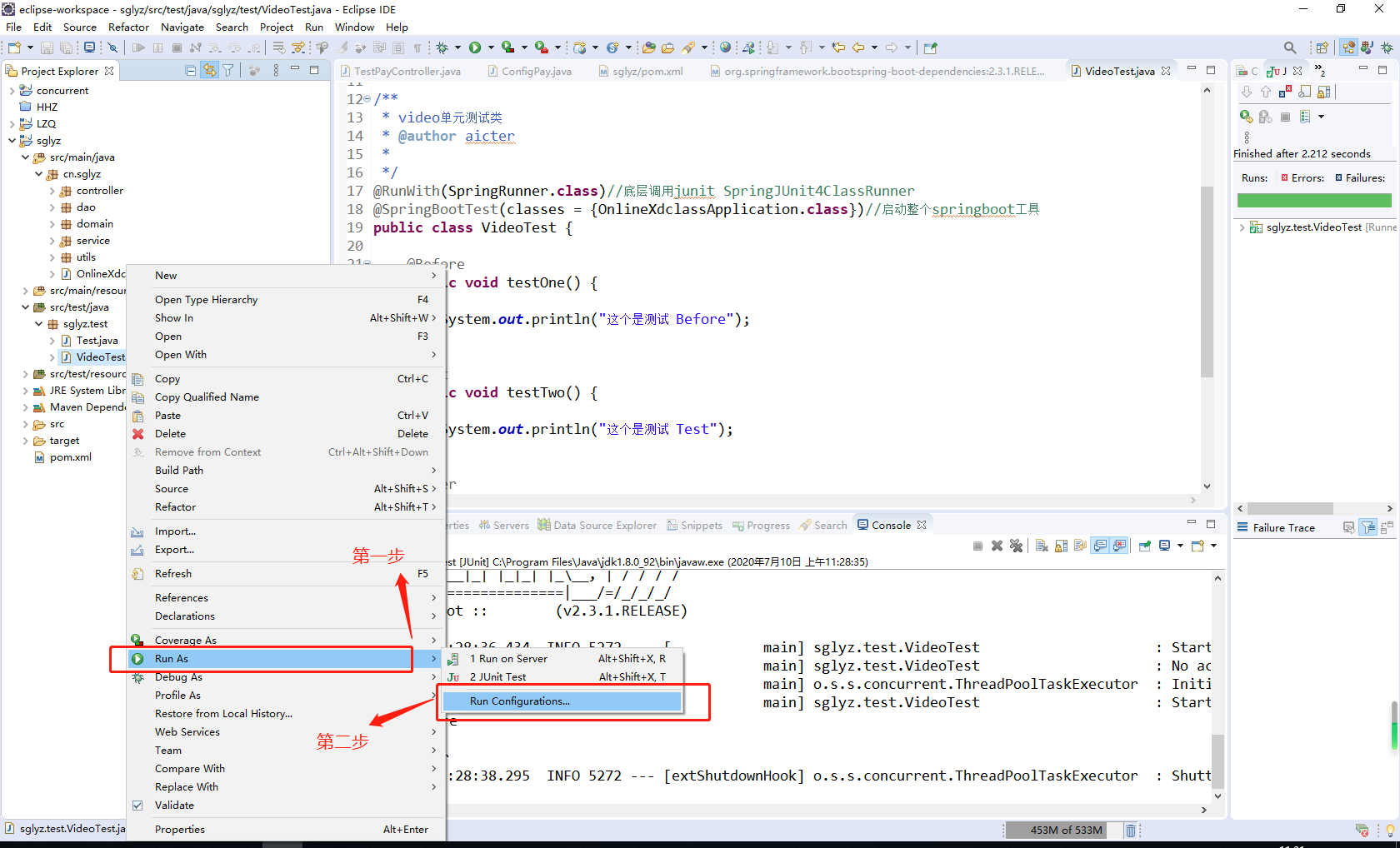 提示No tests found with test runner Junit5的解决办法_报错no tests found with