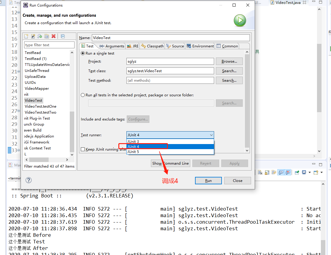 提示No tests found with test runner Junit5的解决办法_报错no tests found with