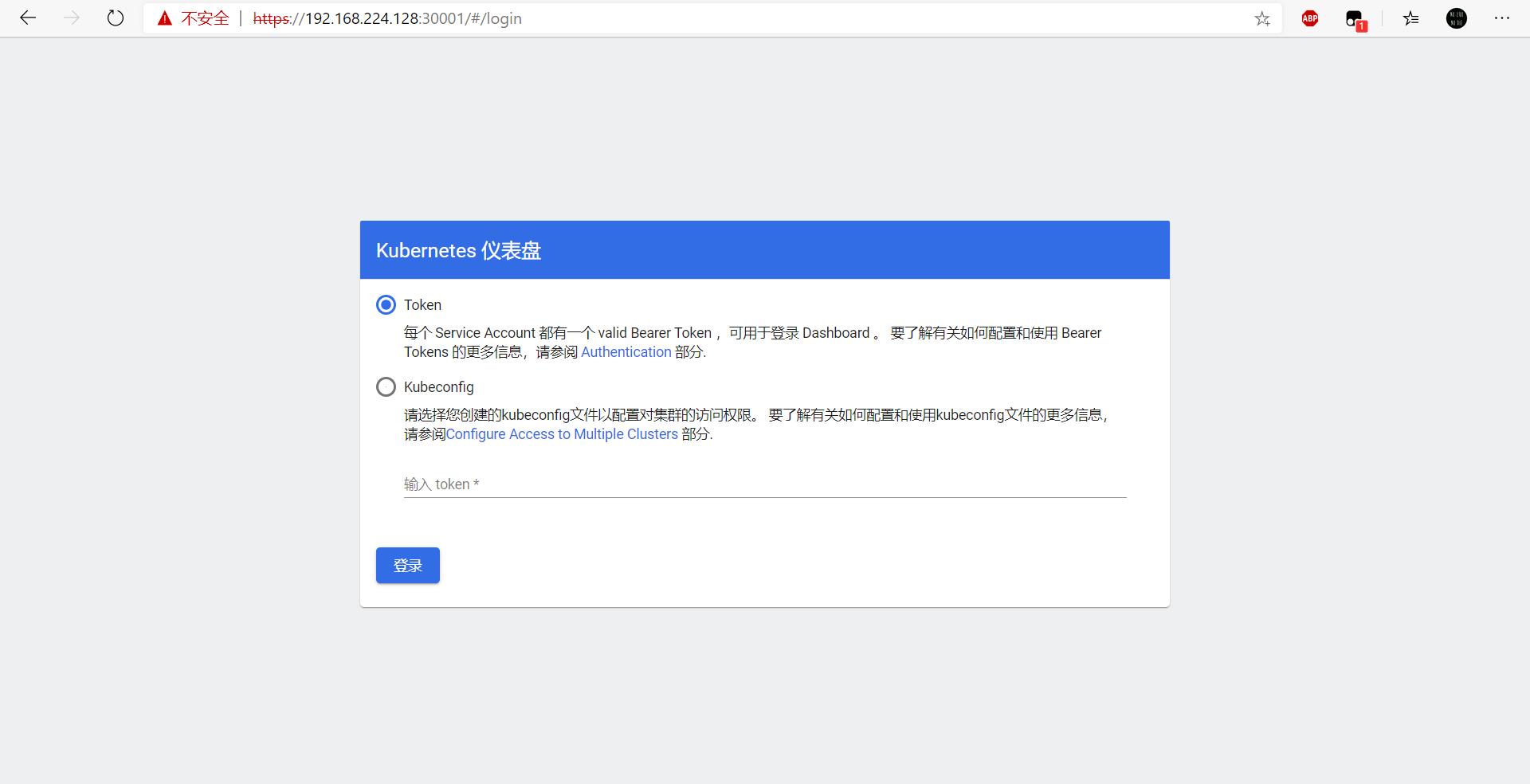 访问成功