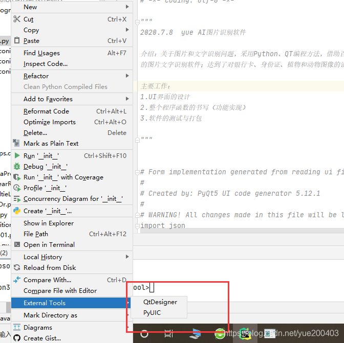 使用Python PyQt5实现一个简单的图像识别软件_图像识别软件开发-CSDN博客