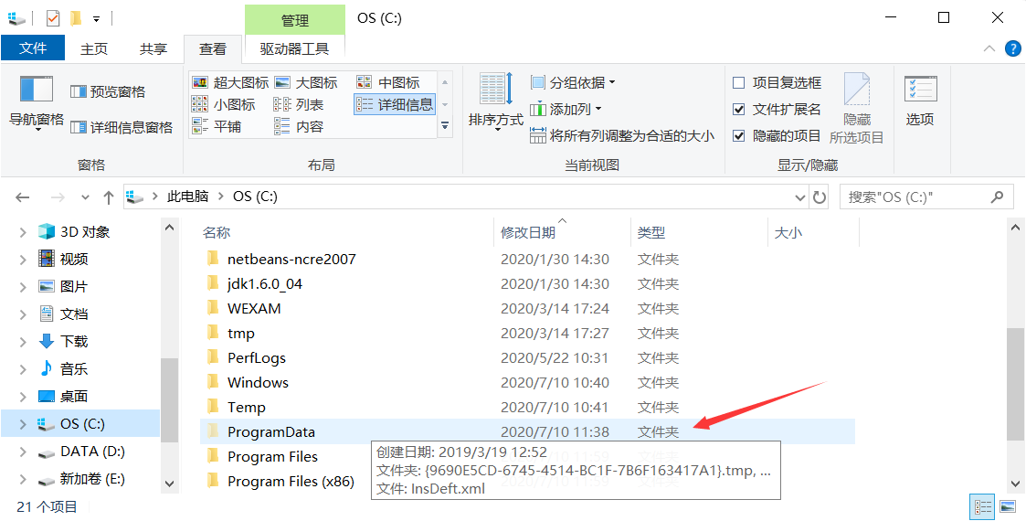在这里插入图片描述