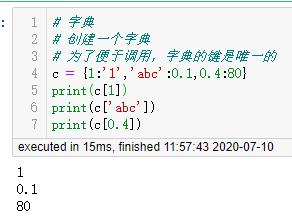 Python 的6种数据类型