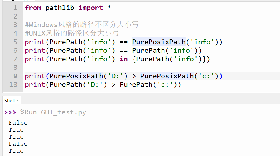 Python笔记----使用Pathlib模块操作目录_pathlib Iterdir-CSDN博客