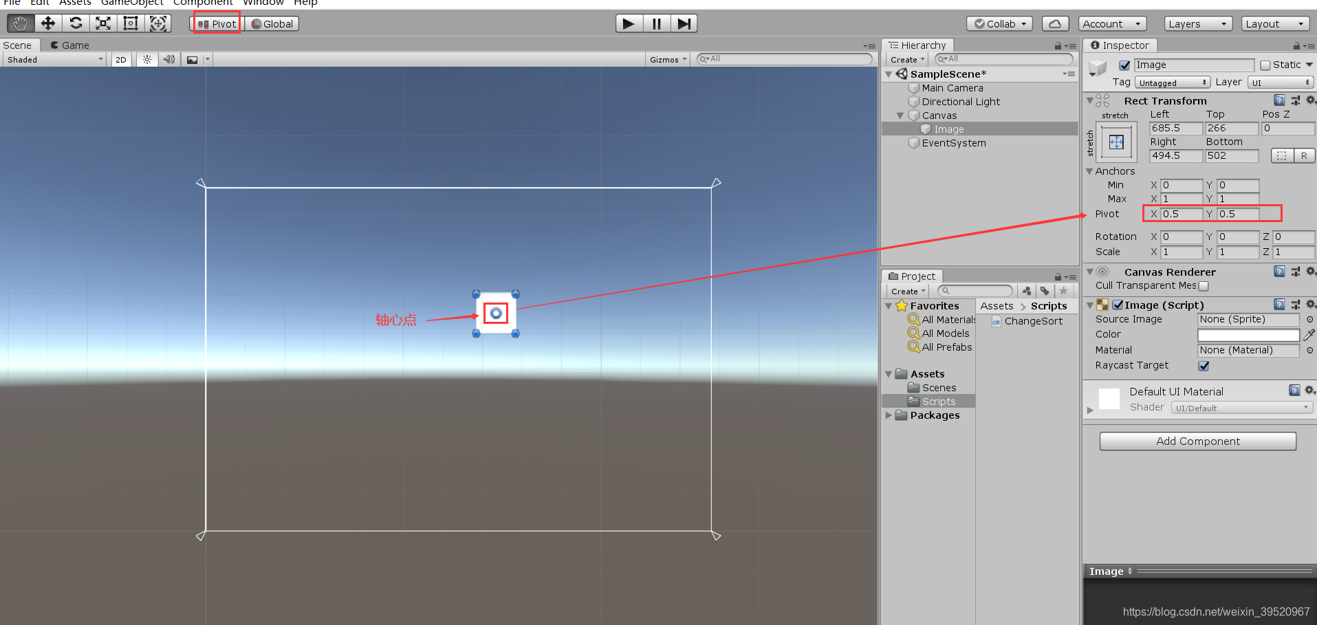 Unity之UGUI的学习(二):Rect Transform(矩形变换)-CSDN博客