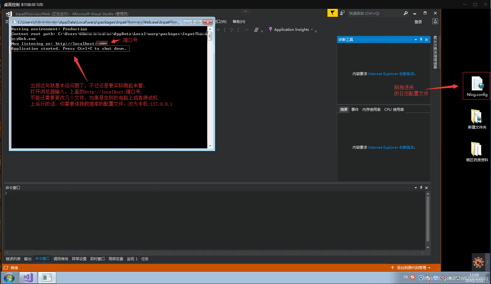 dotnet warp Core exe CSDN dotnet-warp-core-exe-csdn