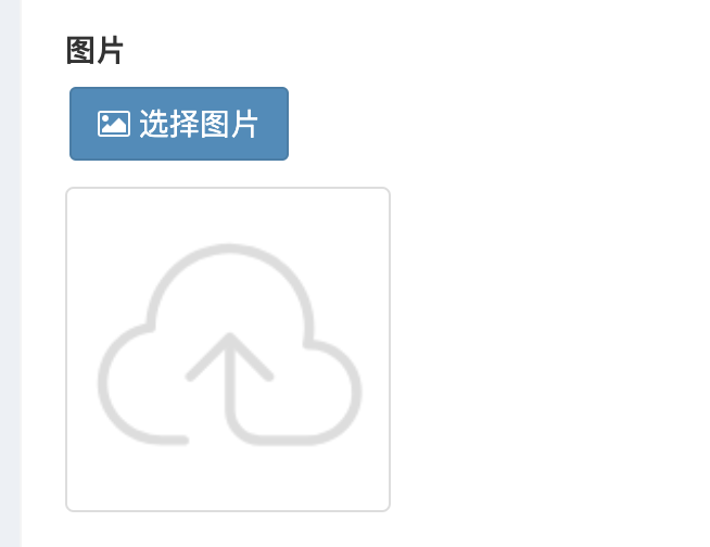 页面