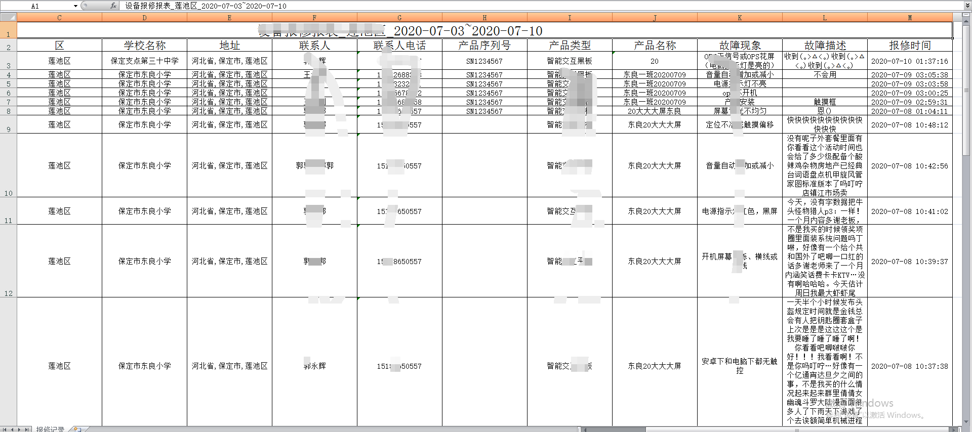 java导出excel，炒鸡详细。踩坑千万不要用HSSFWorkbook工具类，不要生成xls，用XSSFWorkbook生成xlsx_sheet.setdefaultcolumnstyle会