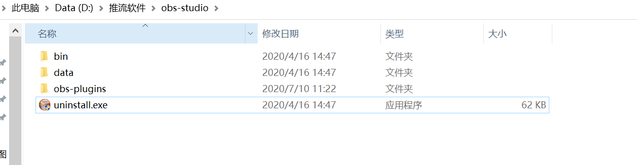 Obs多路推流插件使用方法 超级详细 亲测可用 一颗程序猿 Csdn博客 Obs多路推流插件 Obs多路推流插件使用方法 超级详细 亲测可用 一颗程序猿 Csdn博客 Obs多路推流插件
