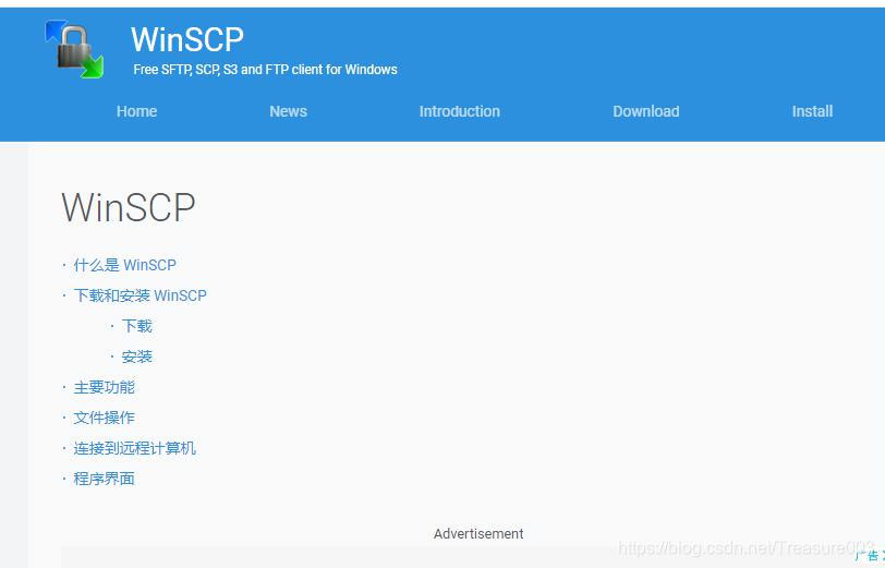 Ftp工具win7 能用win7系统使用的ftp工具 Treasure003的博客 Csdn博客 Ftp工具win7 能用win7系统使用的ftp工具 Treasure003的博客 Csdn博客