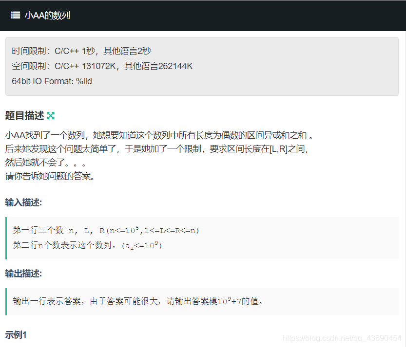 小aa的数列 思维 异或前缀和 Akone的博客 Csdn博客 小aa的数列 思维 异或前缀和 Akone的博客 Csdn博客