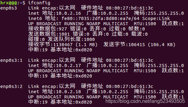 Linux下 ifconfig 命令的使用(Linux命令)_sudo ifconfig-CSDN博客