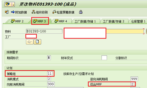 sap-11-sap-11-csdn