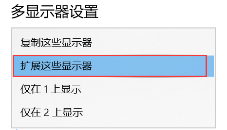 使用笔记本连接显示提示：输入信号超出有效范围，将设置改为1680*1050-60hz