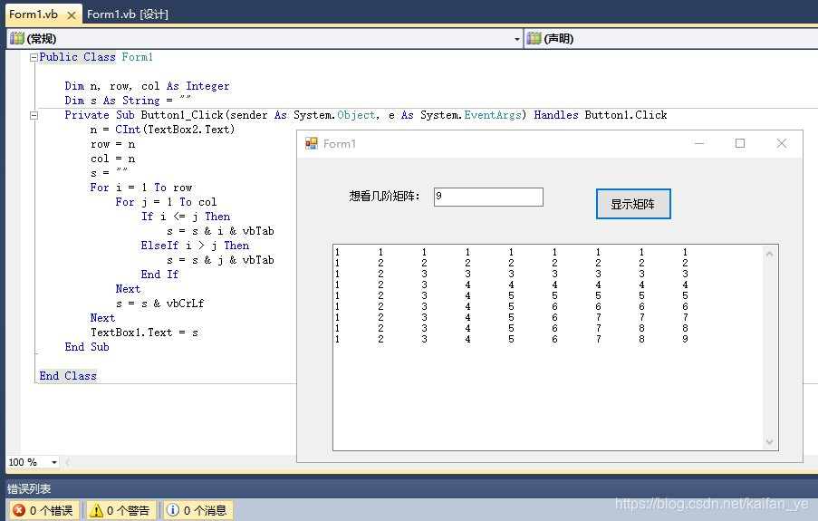 Visual Basic 在vb2010中输出有某种规律的an矩阵 Kaifan Ye的博客 Csdn博客