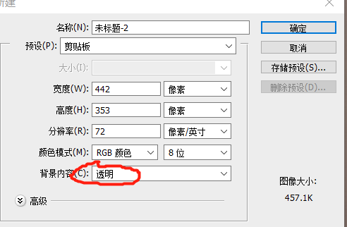用ps制作电子签名_confidence_me的博客-程序员信息网_photopea做电子 