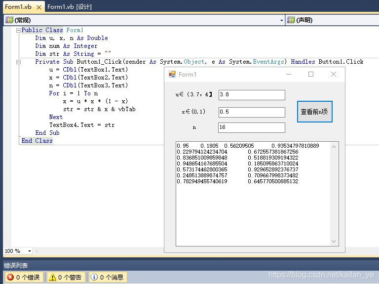 在Visual Basic2010编写