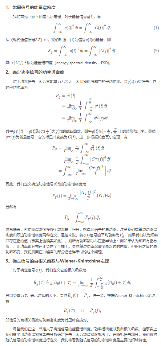 猪之歌曲谱代码_陶笛曲谱12孔(3)