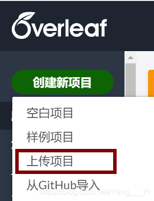 overleaf注册及使用_overleaf国内怎么用-CSDN博客