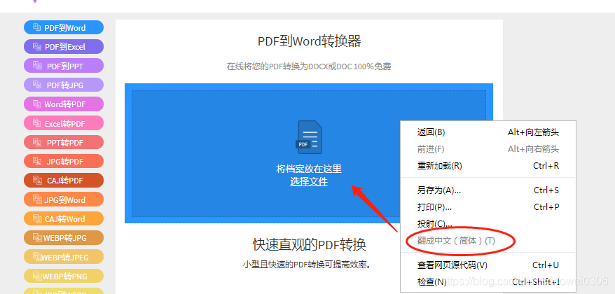 Word仅比较文字 Csdn Word仅比较文字 Csdn